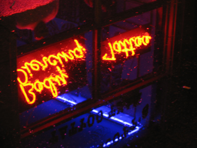 A rainy night in the Oregon District.