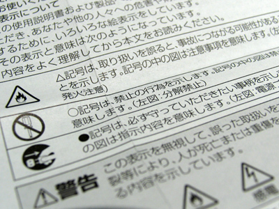 Early experiments with the new camera were tentative.