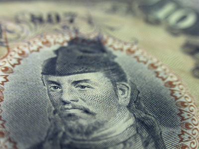 Very old Japanese currency.