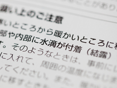 Highlights from the owner`s manual of my new macro lens.