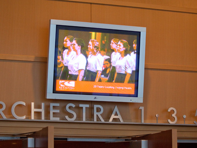 My pictures on display in the lobby of the Schuster Center.