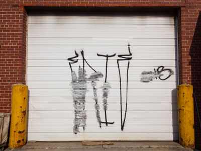 A pathetic attempt to remove the graffiti only reinforces it.