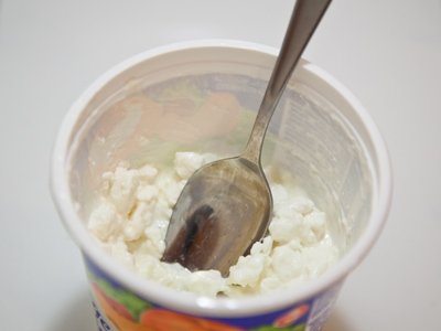 I ate your Christmas present (see November 24 above).