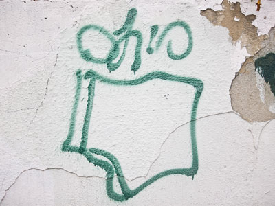 The Heart of it All.