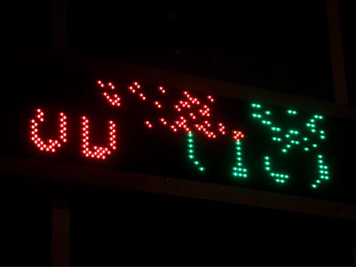 Broken electronic sign, or message from aliens?